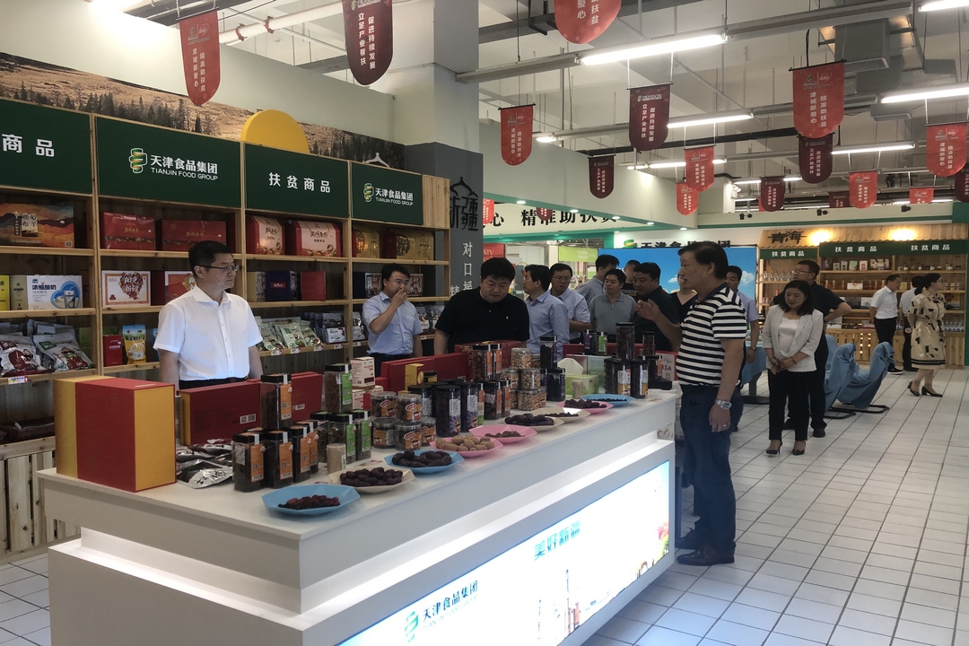 當好產(chǎn)業(yè)扶貧主力軍，打贏脫貧攻堅戰(zhàn)